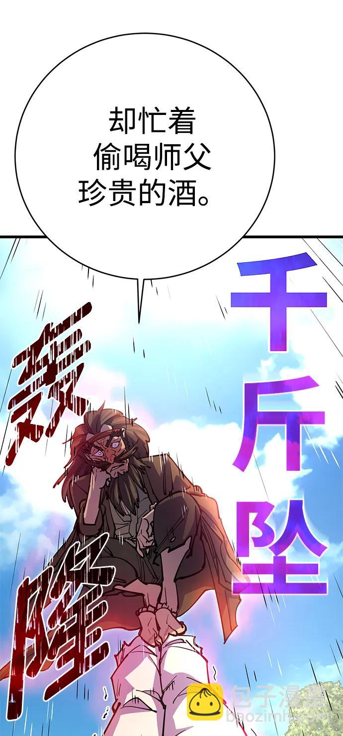 第22话6