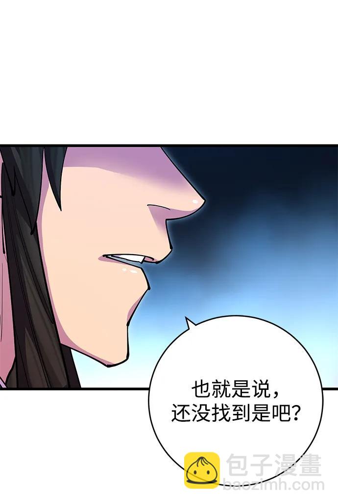 第22话61