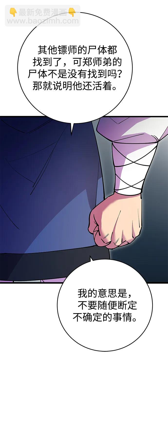 第22话66