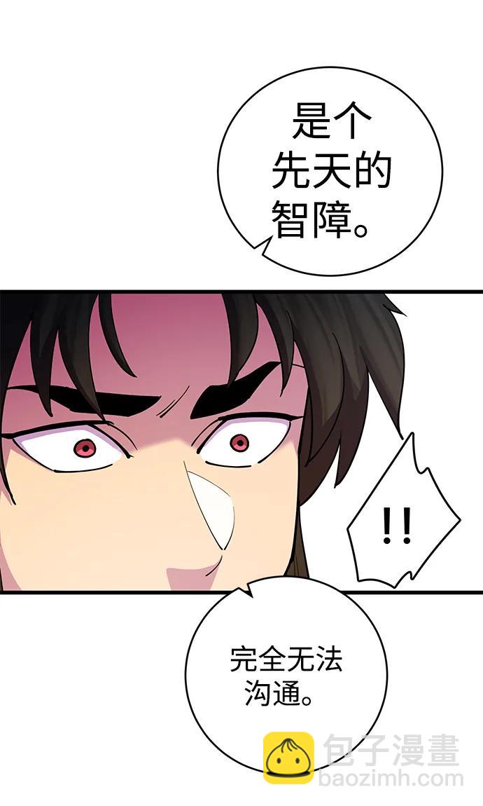 第22话69