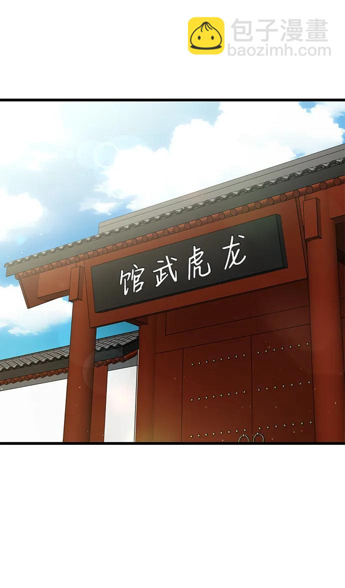 第22话73