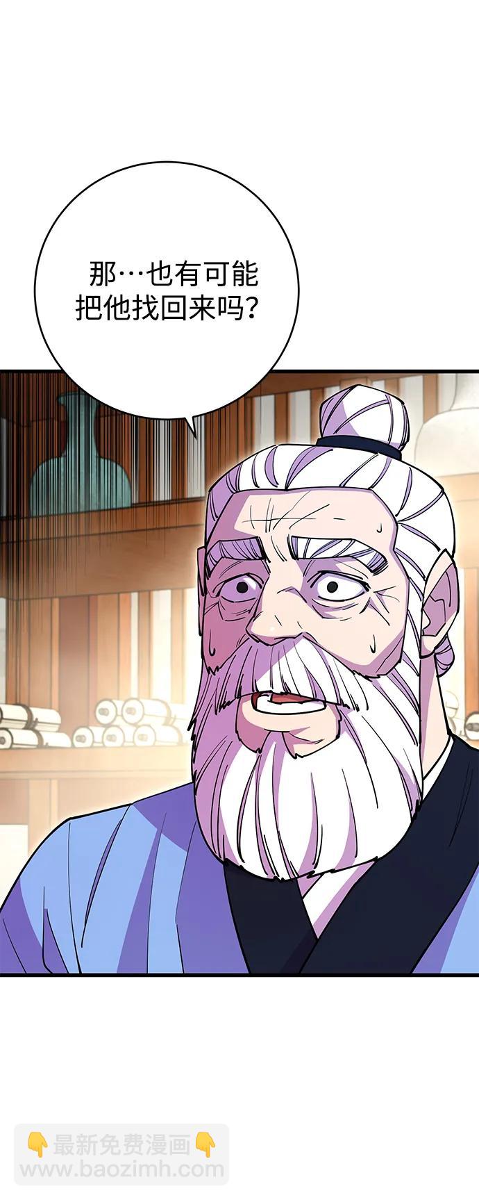 第22话77