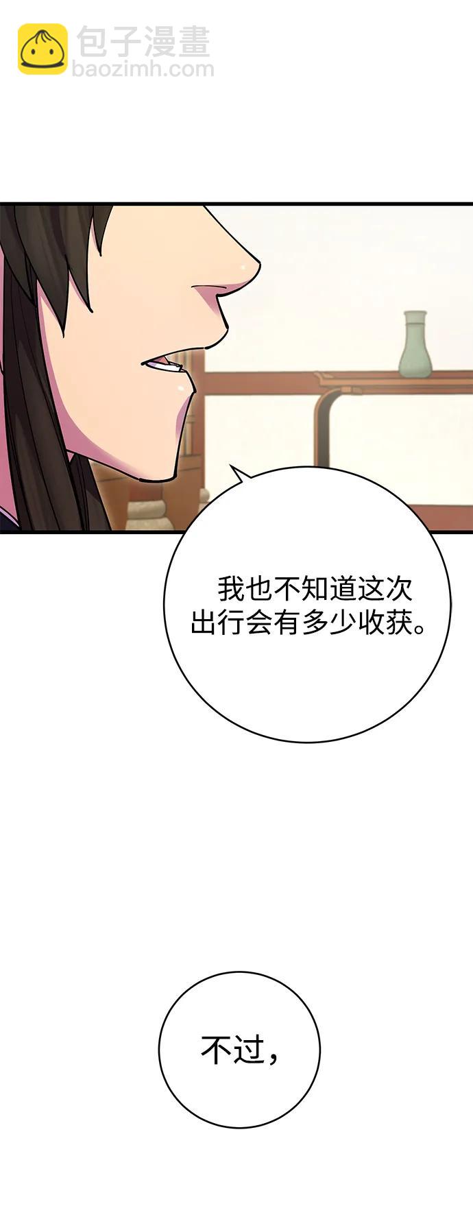 第22话78