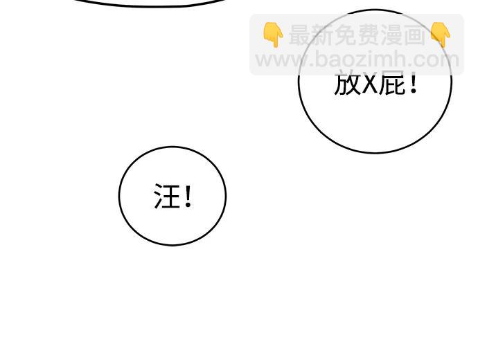 第22话8