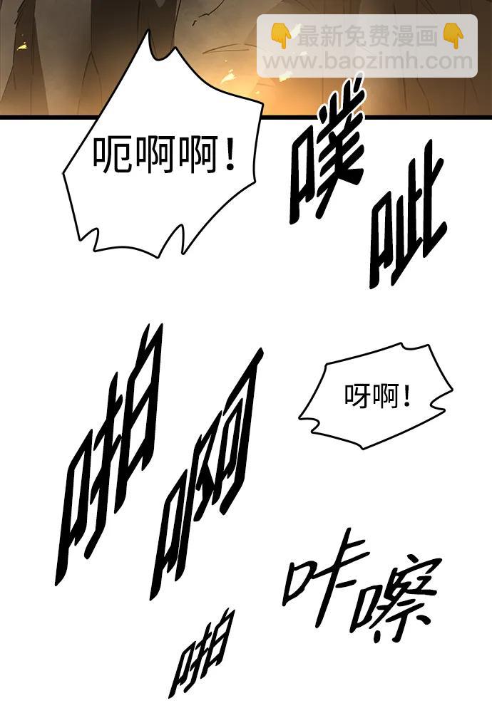 第22话88