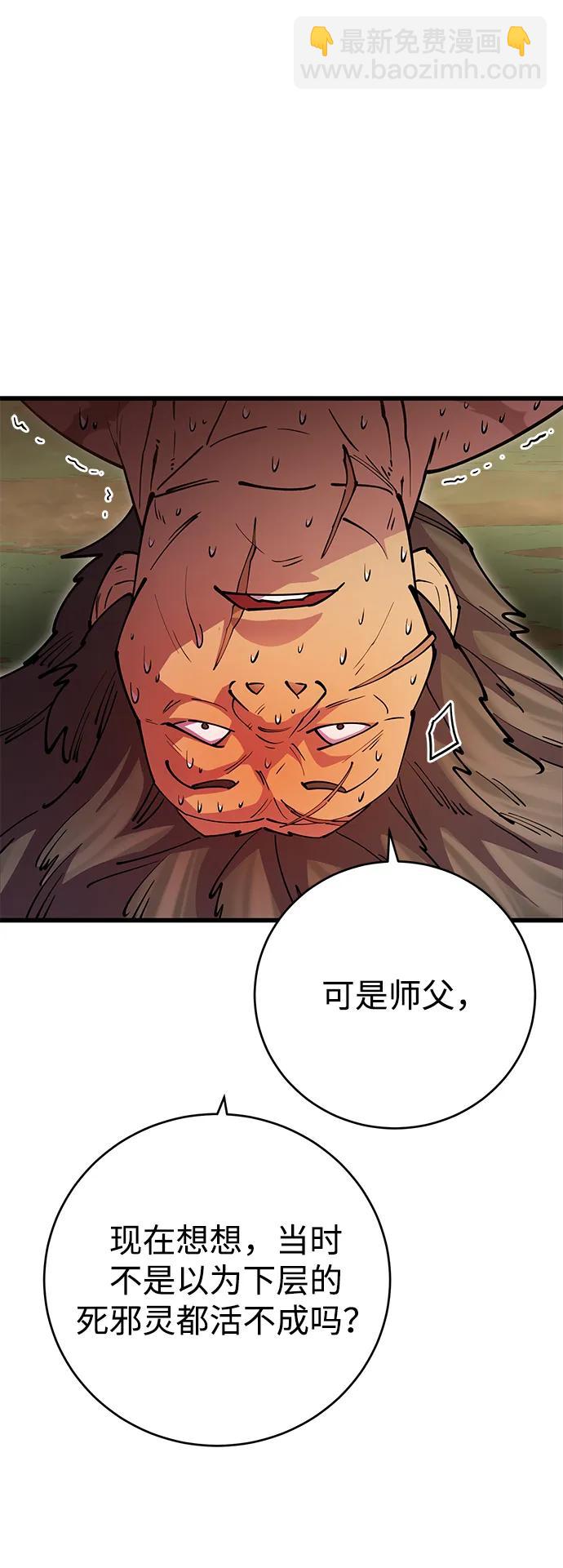 第22话9