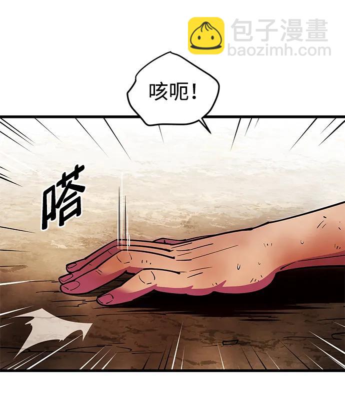 第22话94