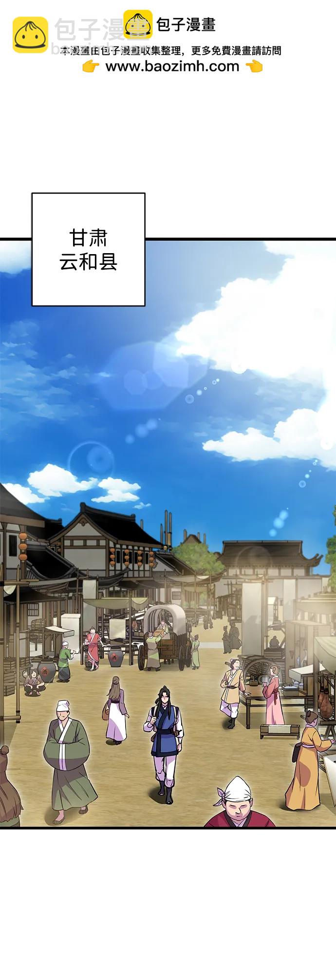 第23话1