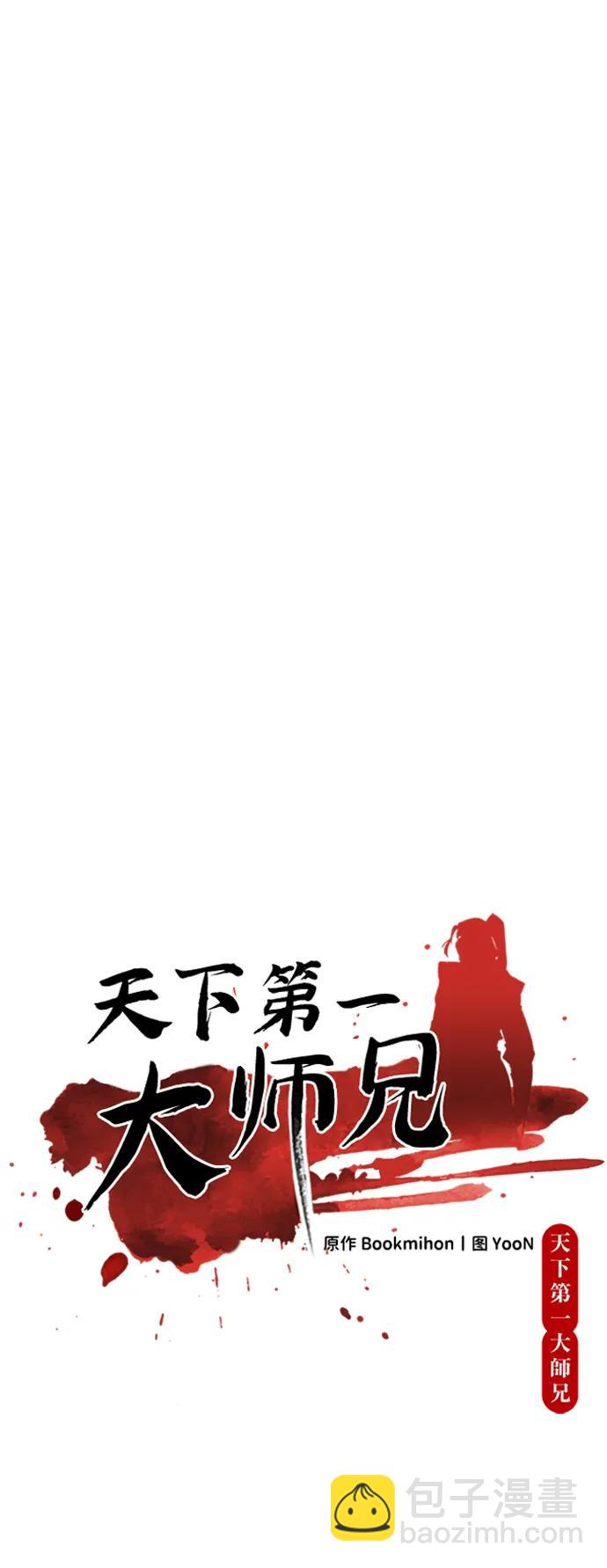 第23话13