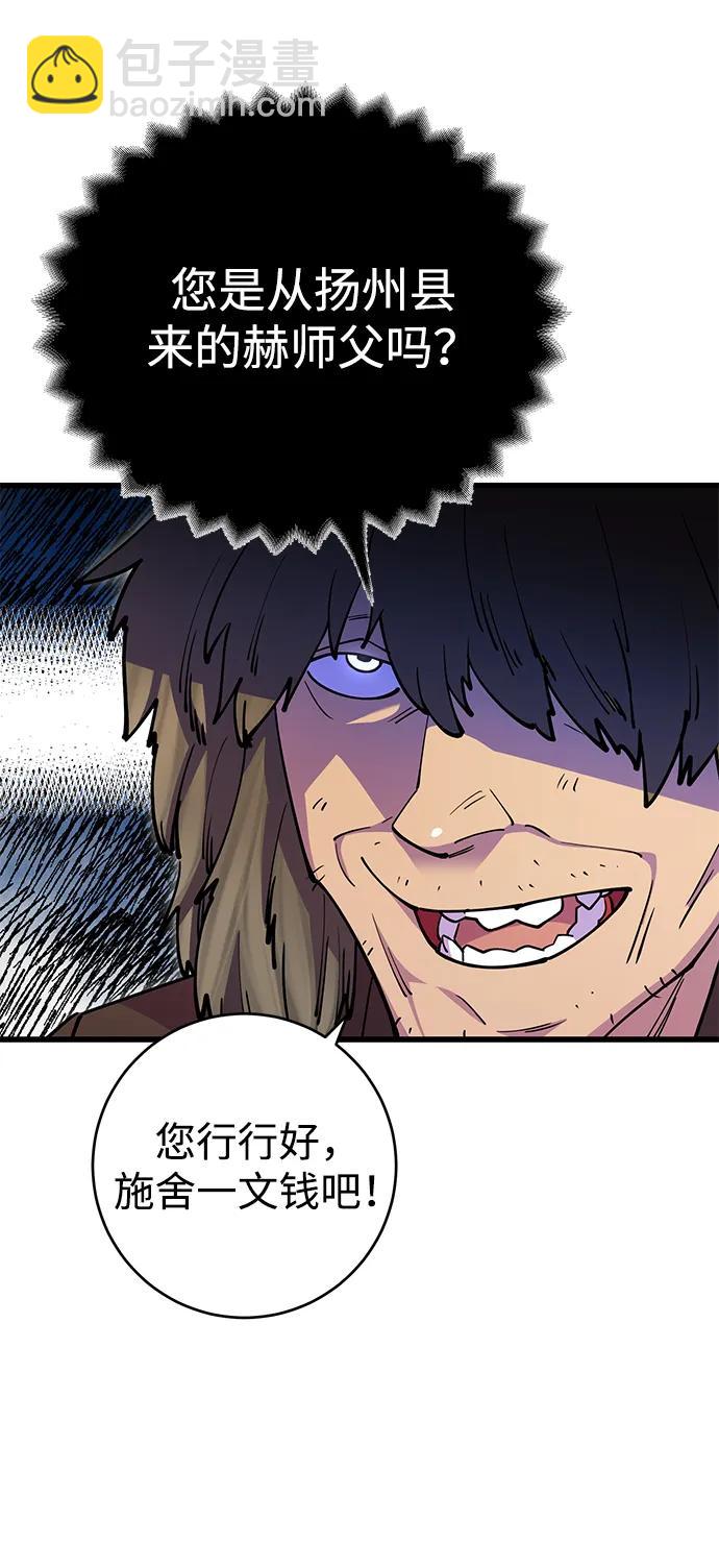 第23话16