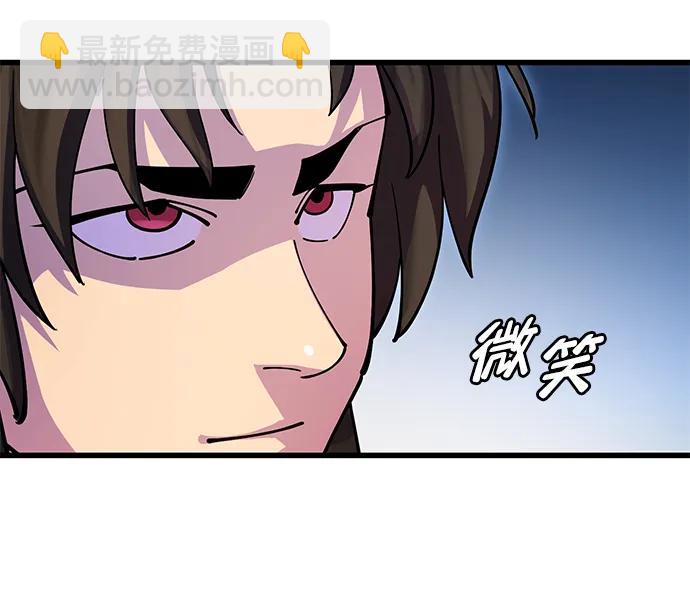 第23话17
