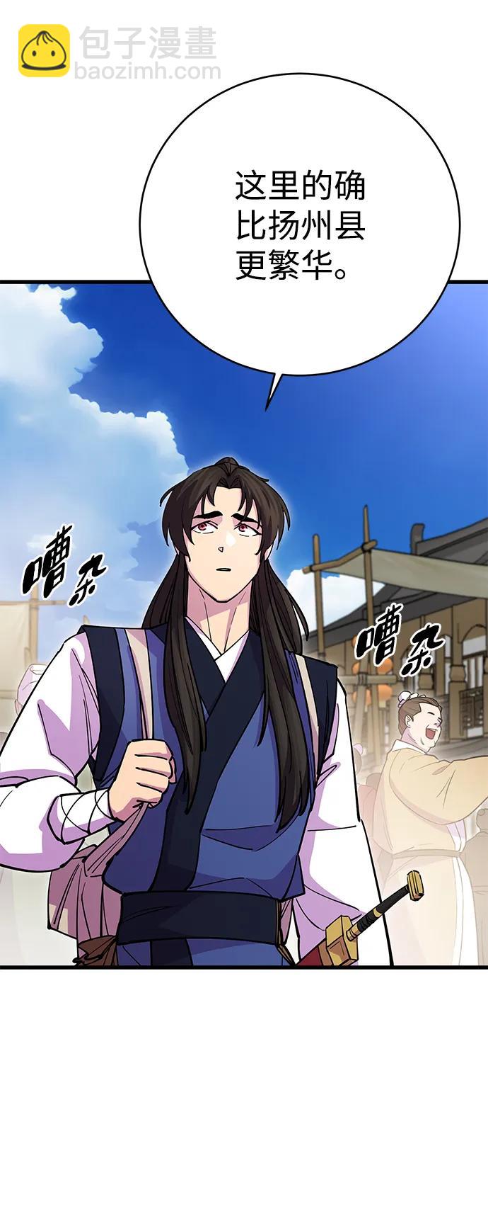 第23话2