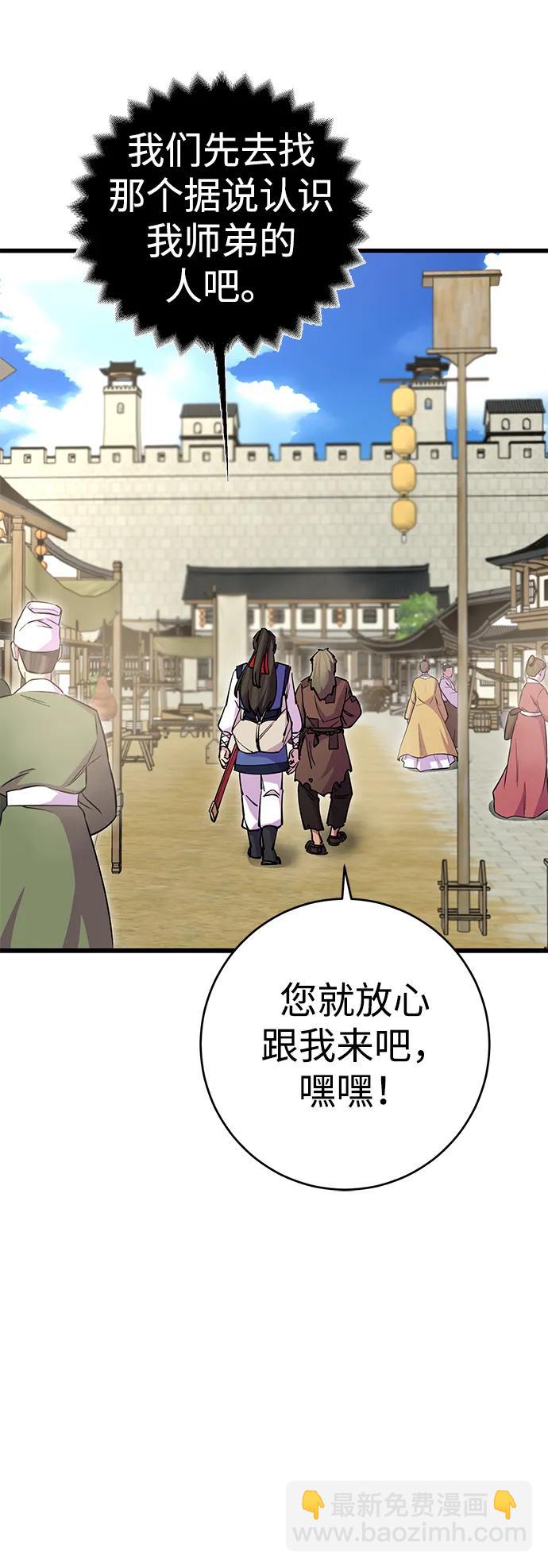 第23话25