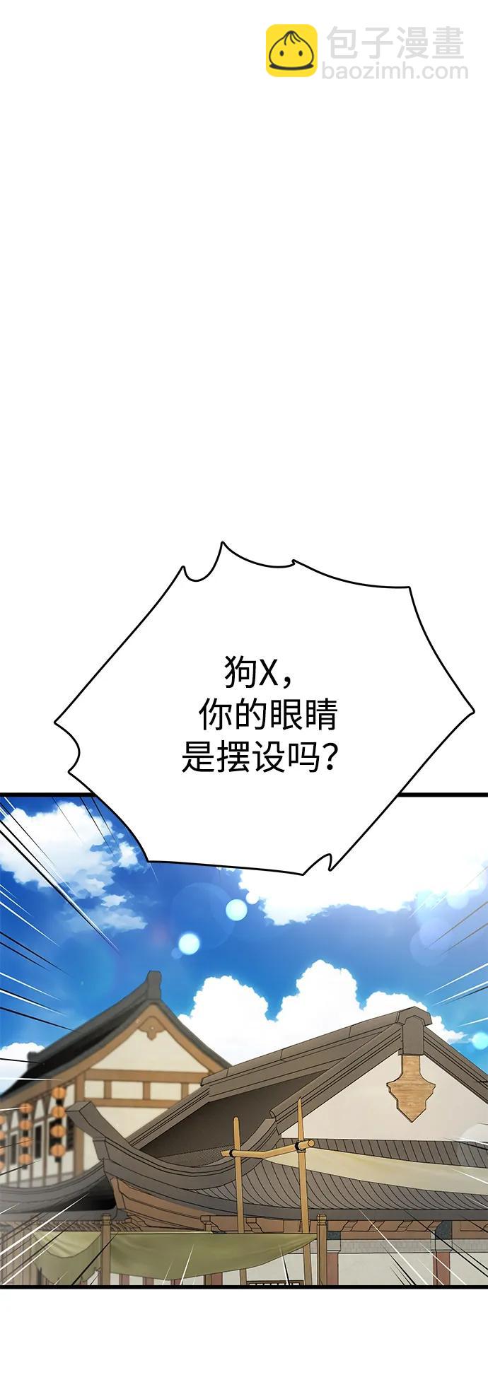 第23话26