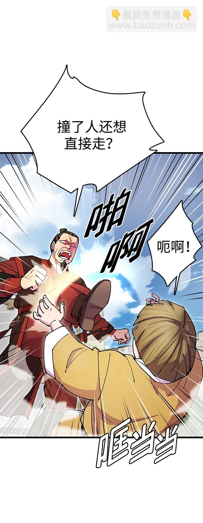 第23话27