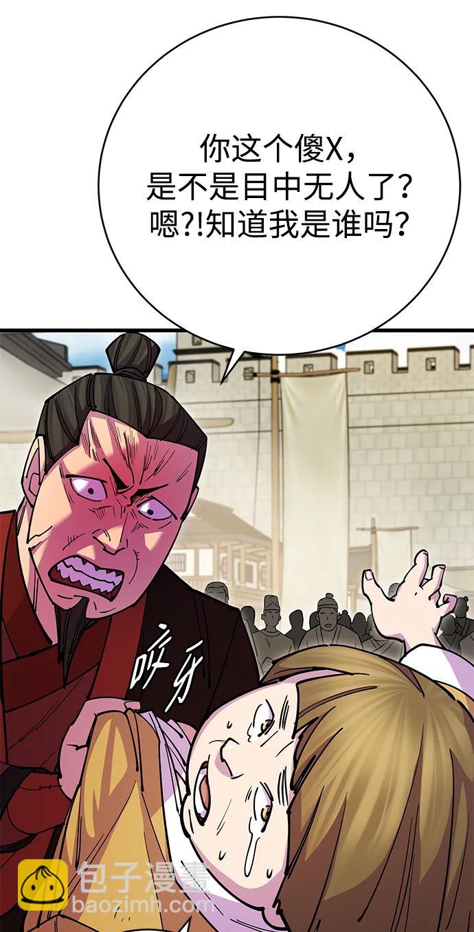 第23话29