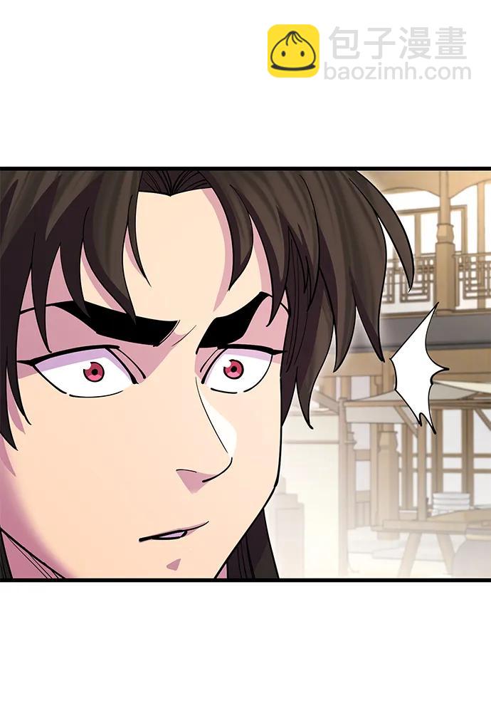 第23话3