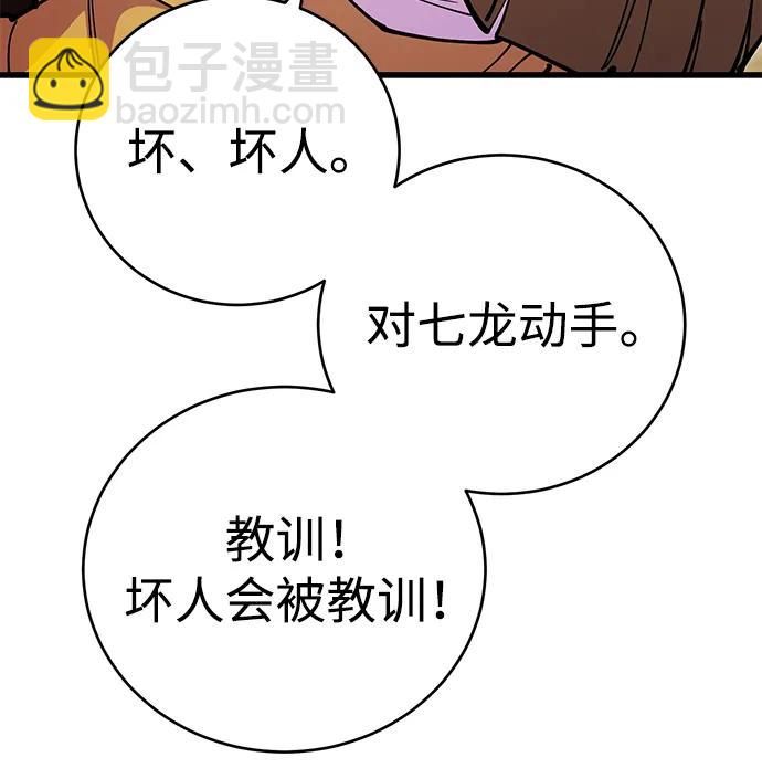 第23话30