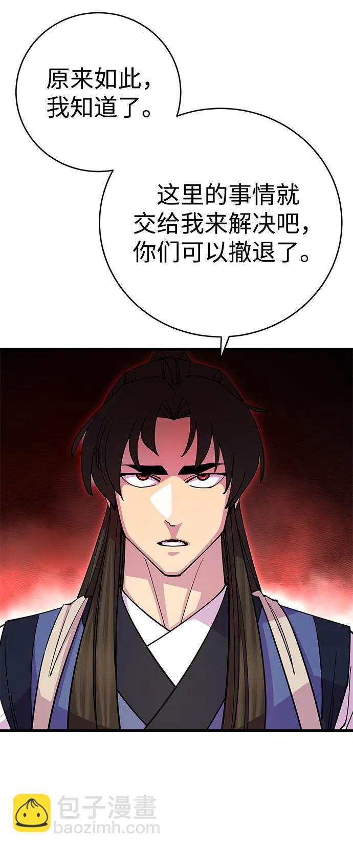 第23话34