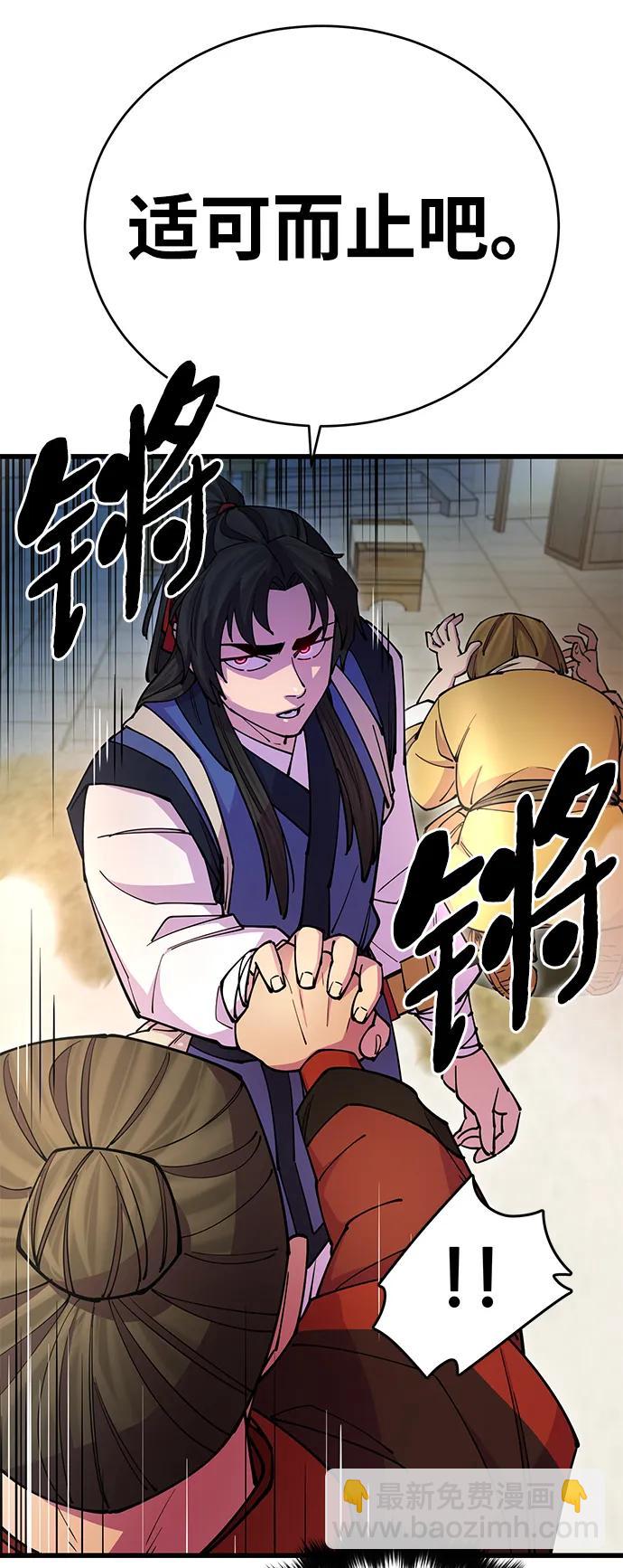 第23话37