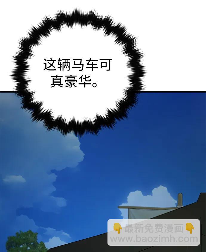 第23话4