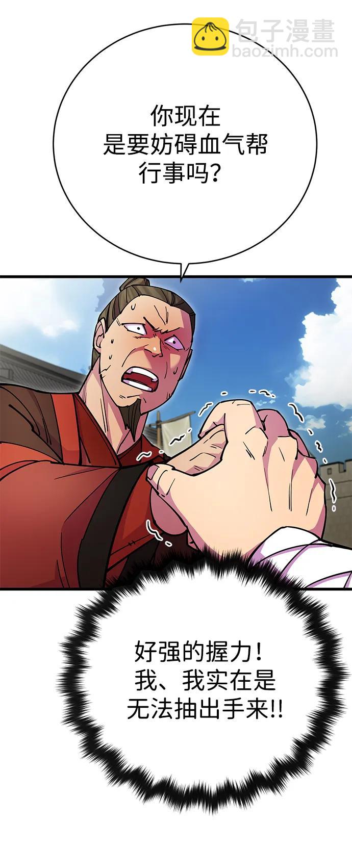 第23话40