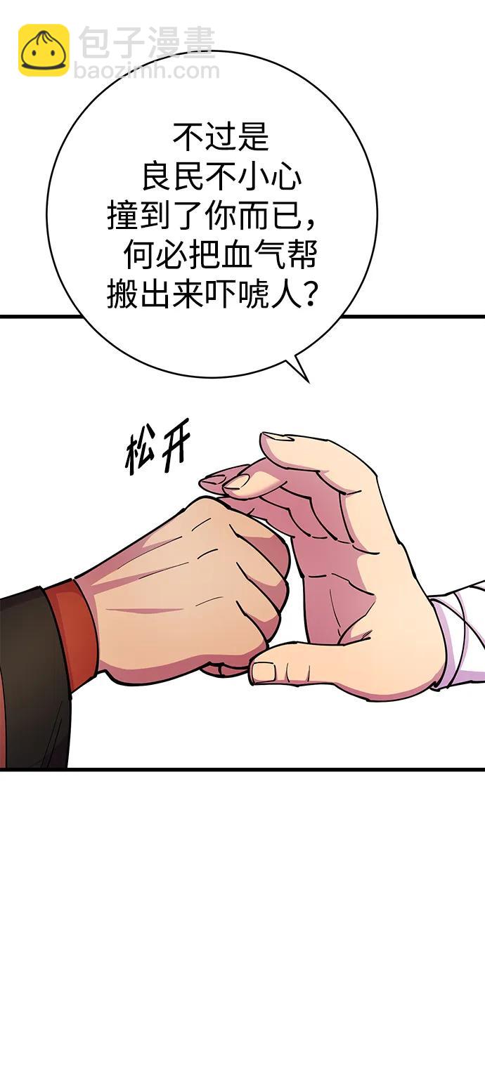 第23话41