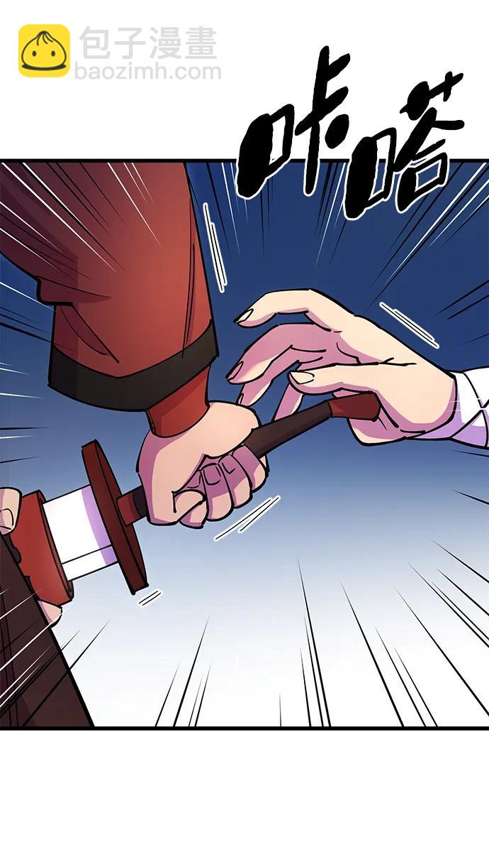 第23话44