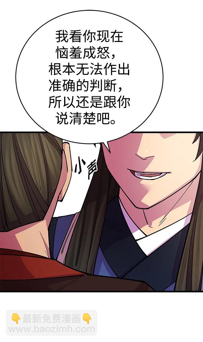 第23话45