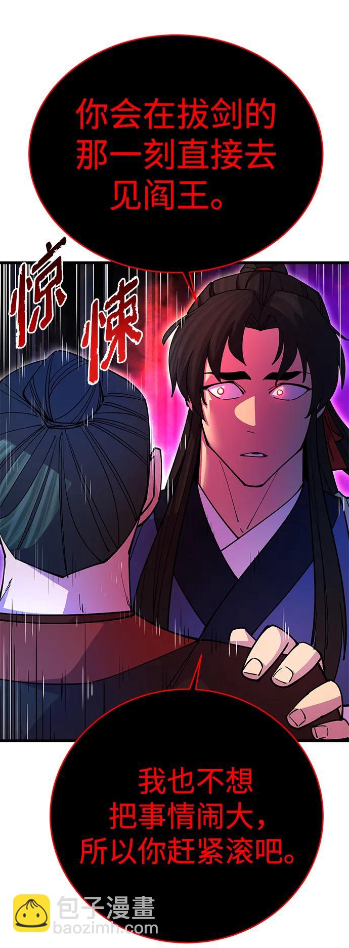 第23话46