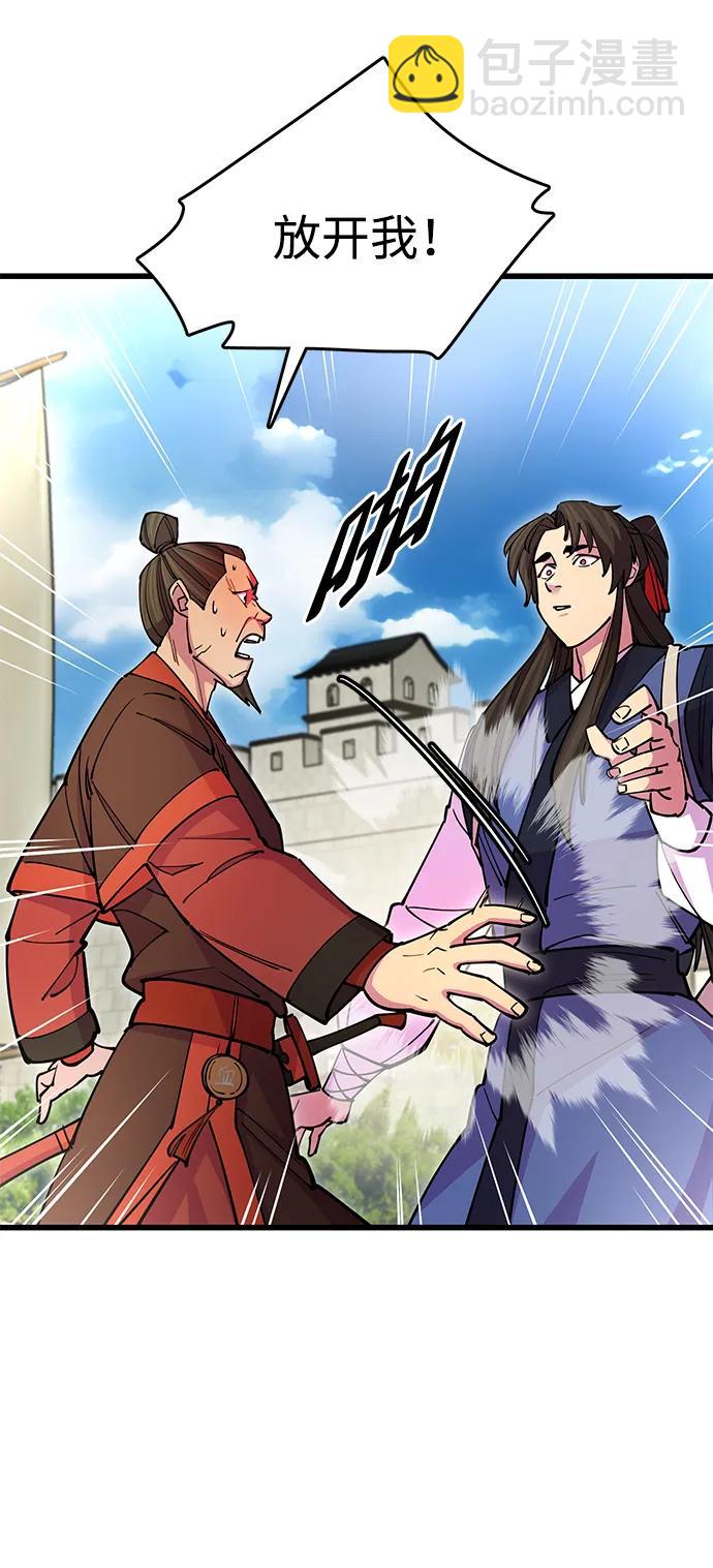第23话48