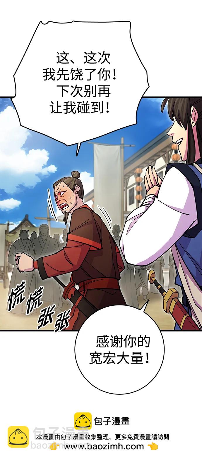 第23话53
