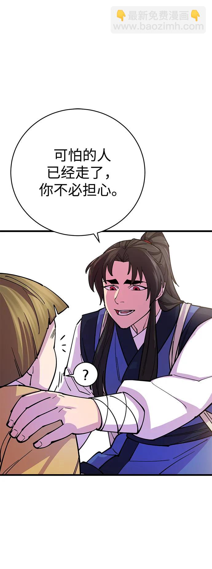 第23话55