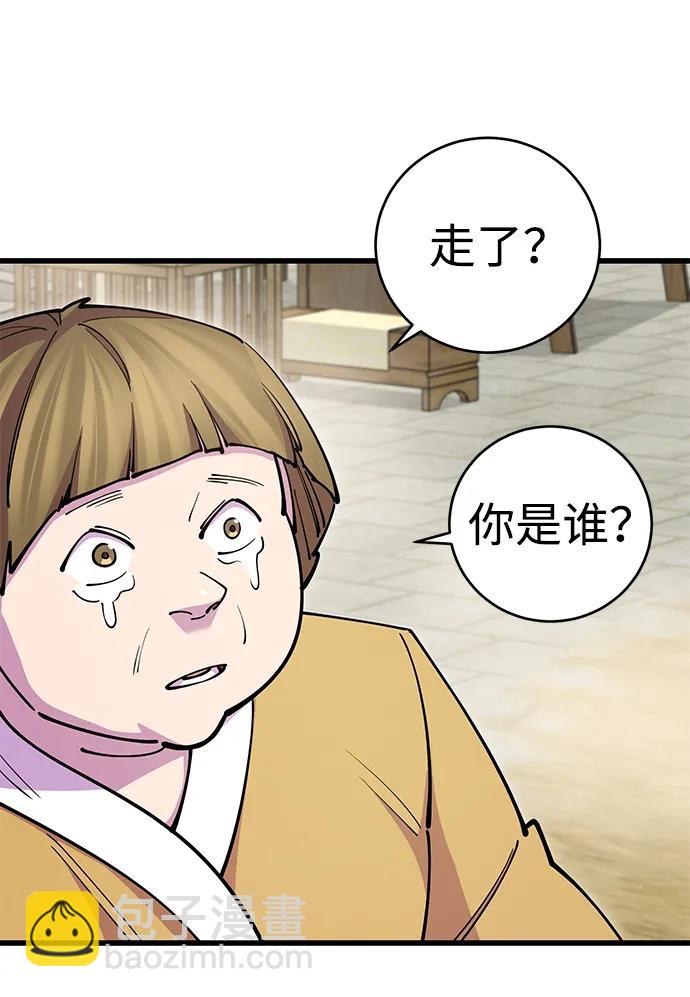 第23话56