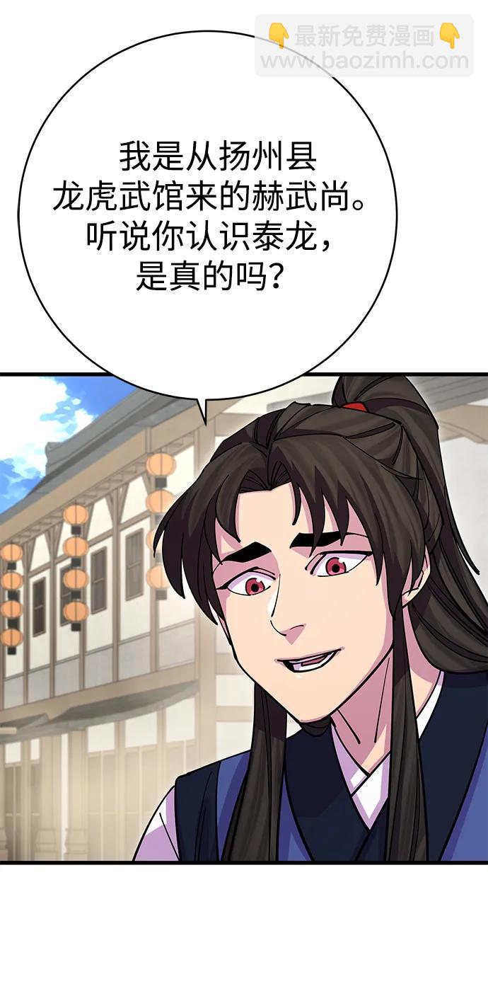 第23话57