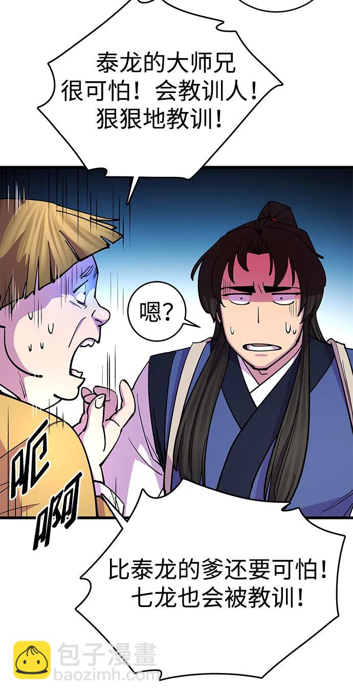 第23话59