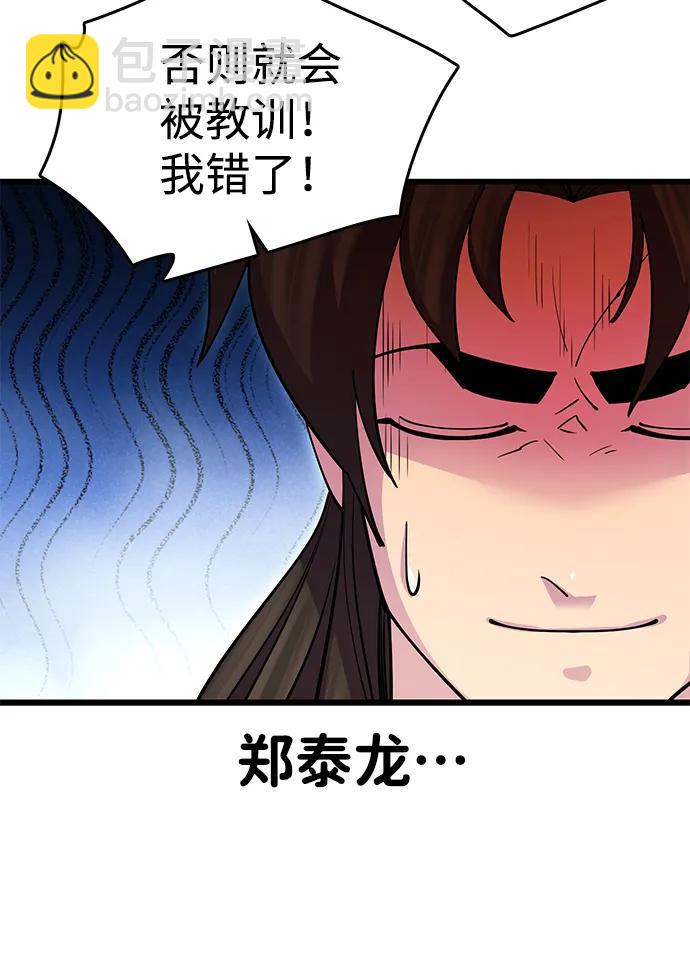 第23话61