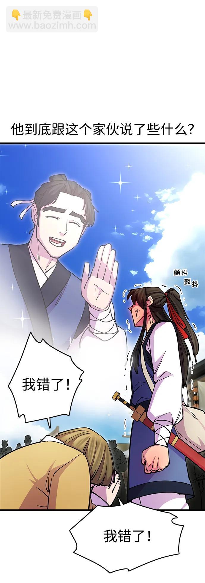 第23话62