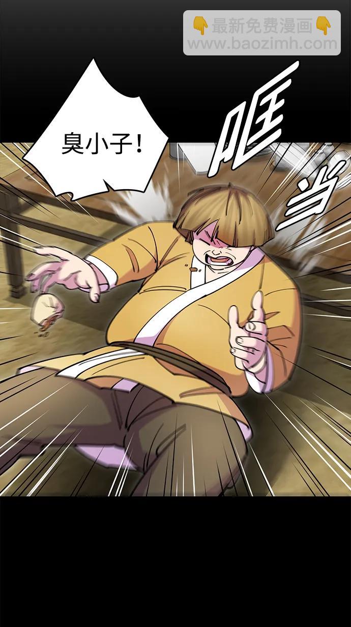 第23话64