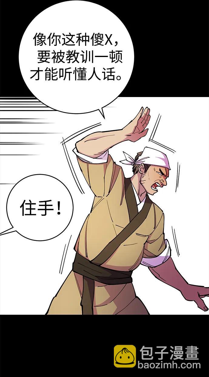 第23话66