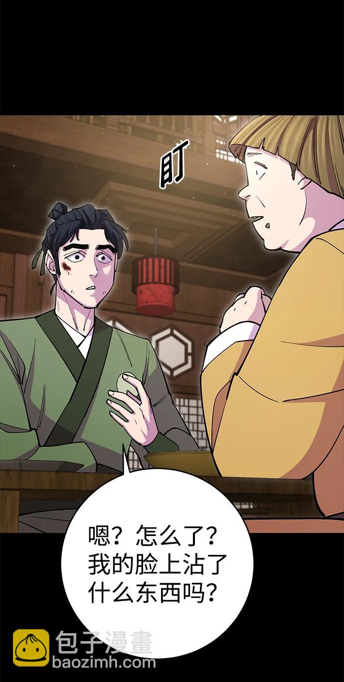 第23话71