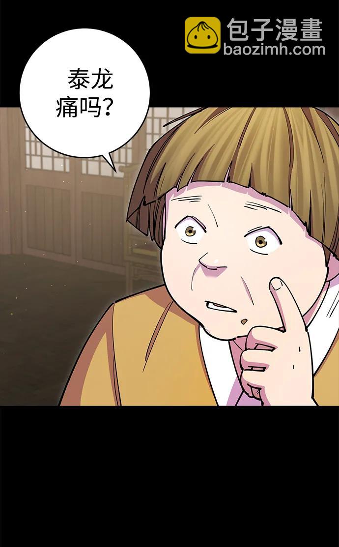 第23话72