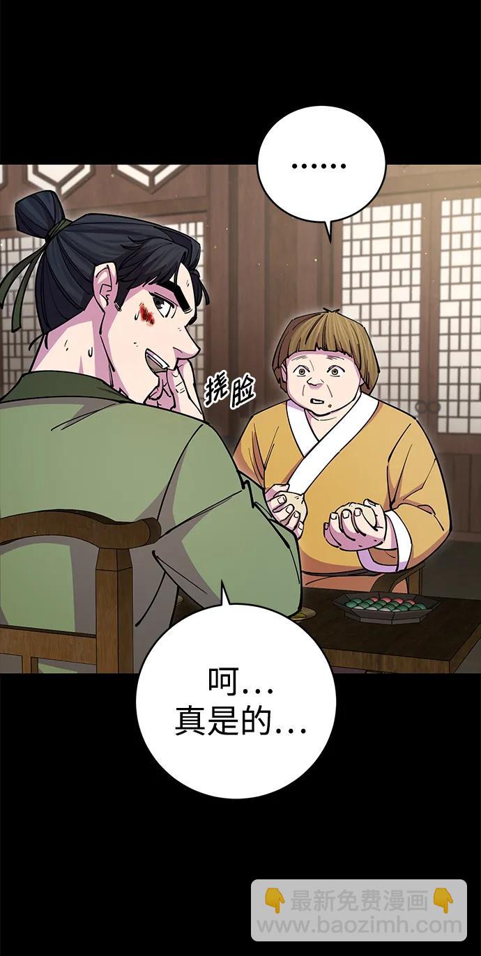 第23话74
