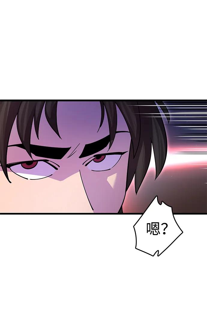 第23话83