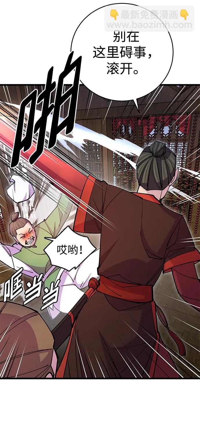 第23话87