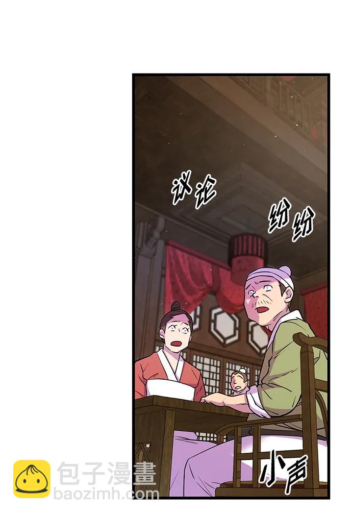 第23话89