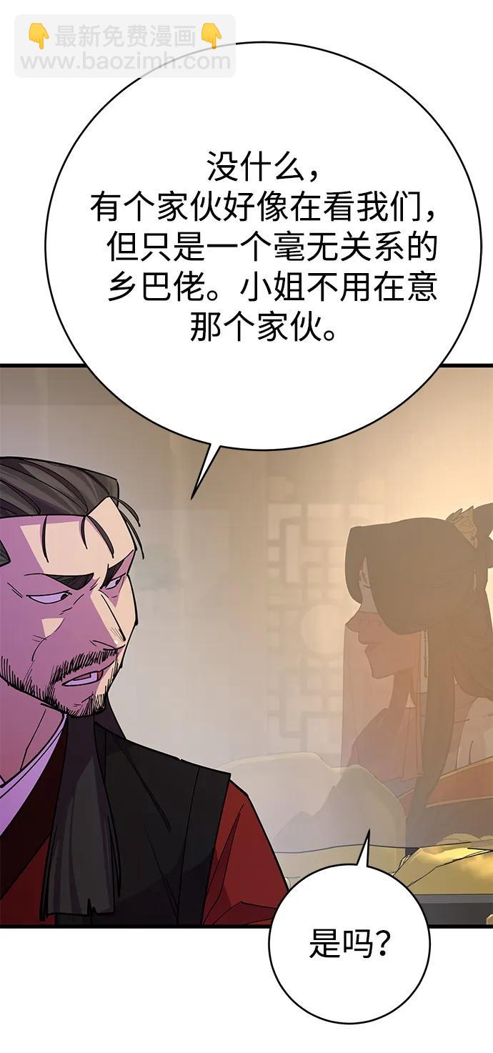 第23话9