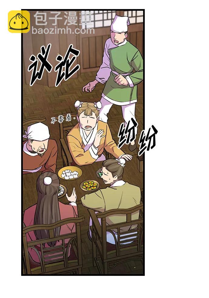 第23话90