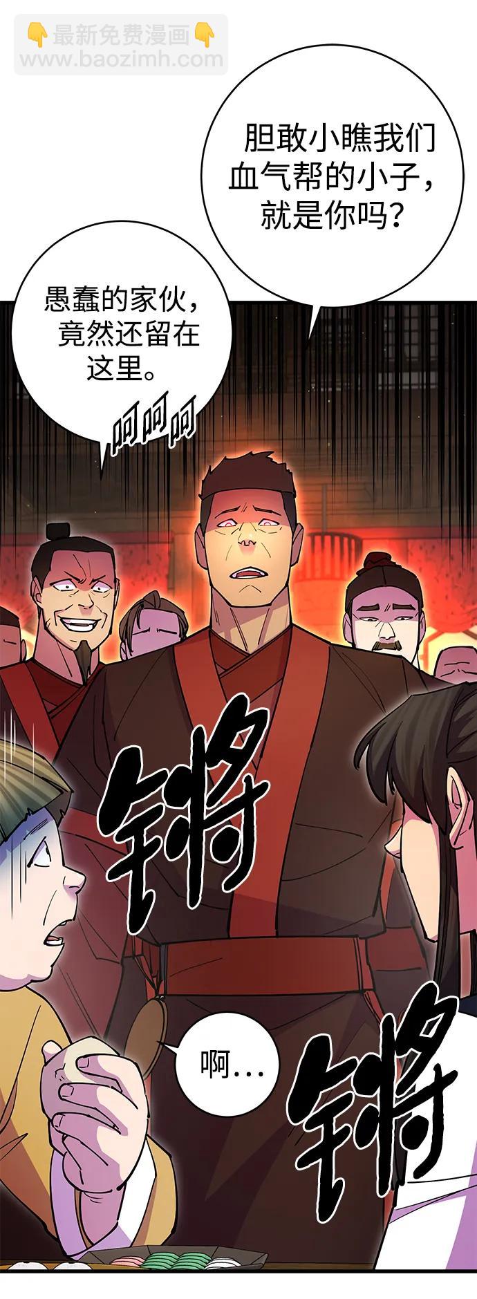 第23话92