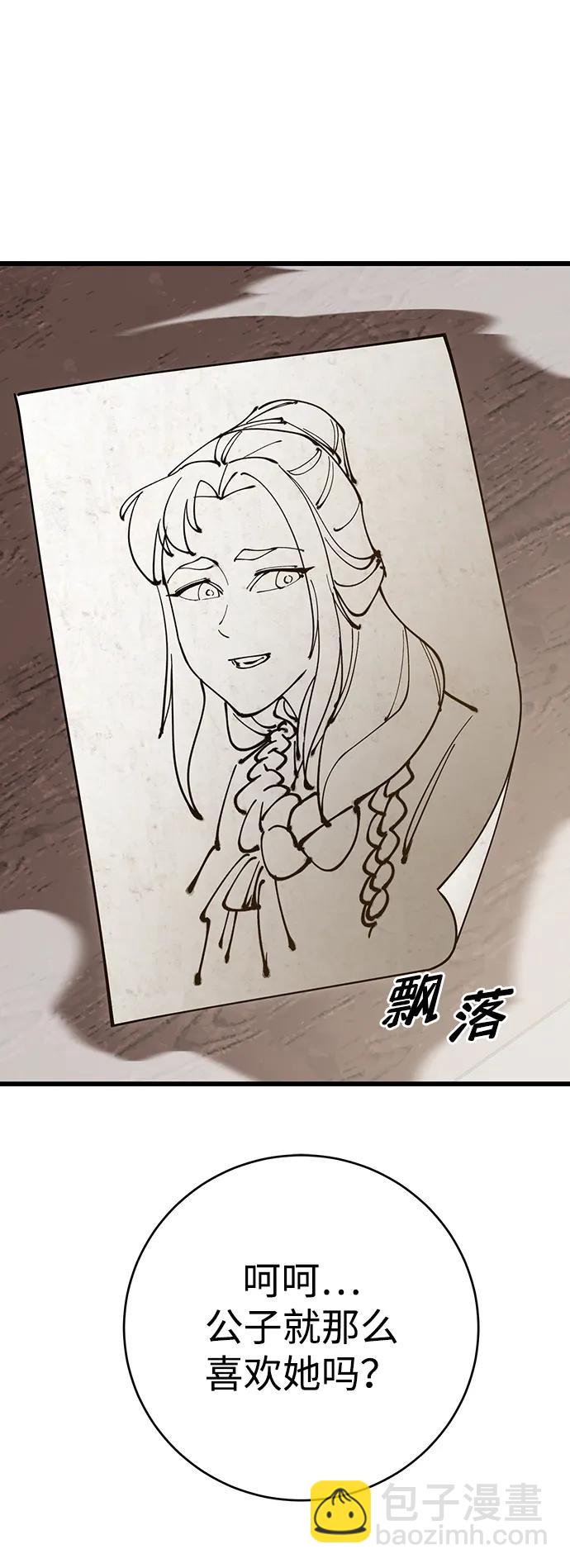第24话100